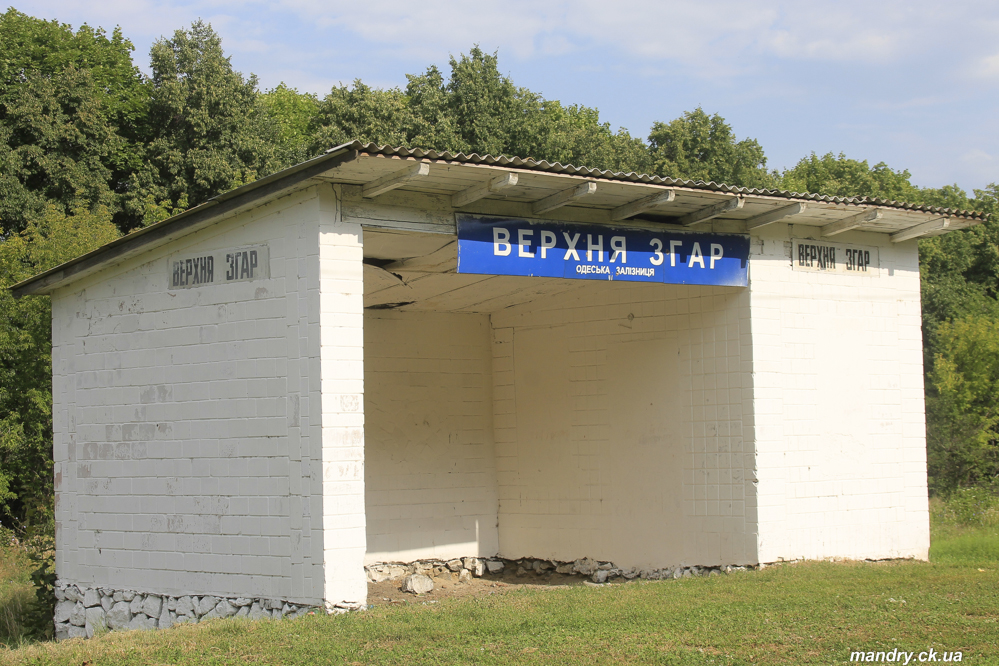 Верхня Згар Верхня Згар