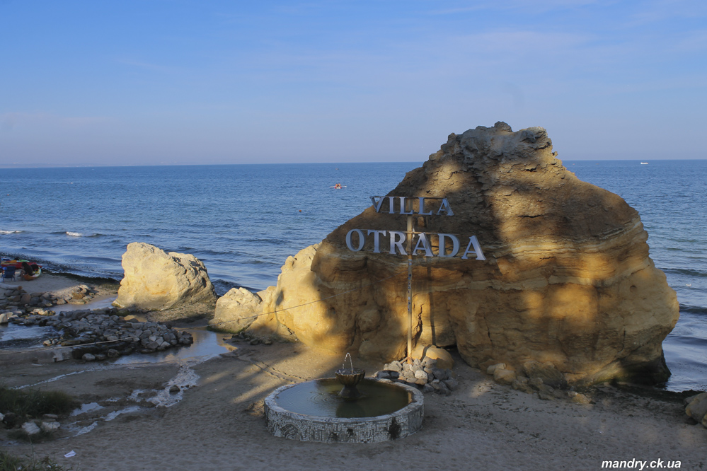Villa Otrada Villa Otrada