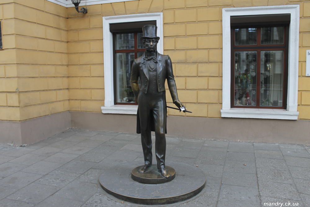 Пушкін Пушкін
