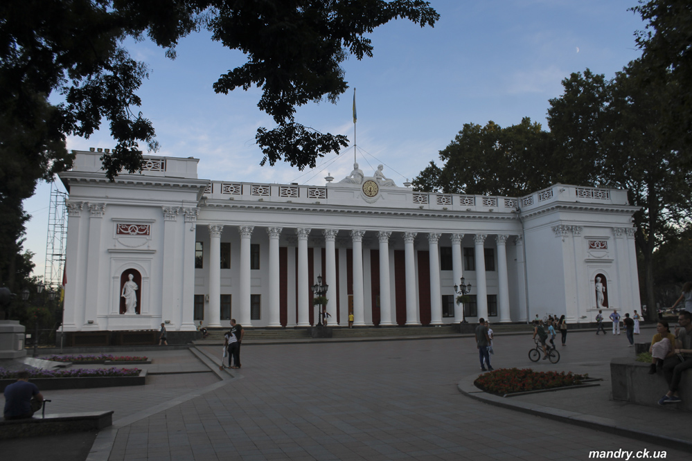 Одеса