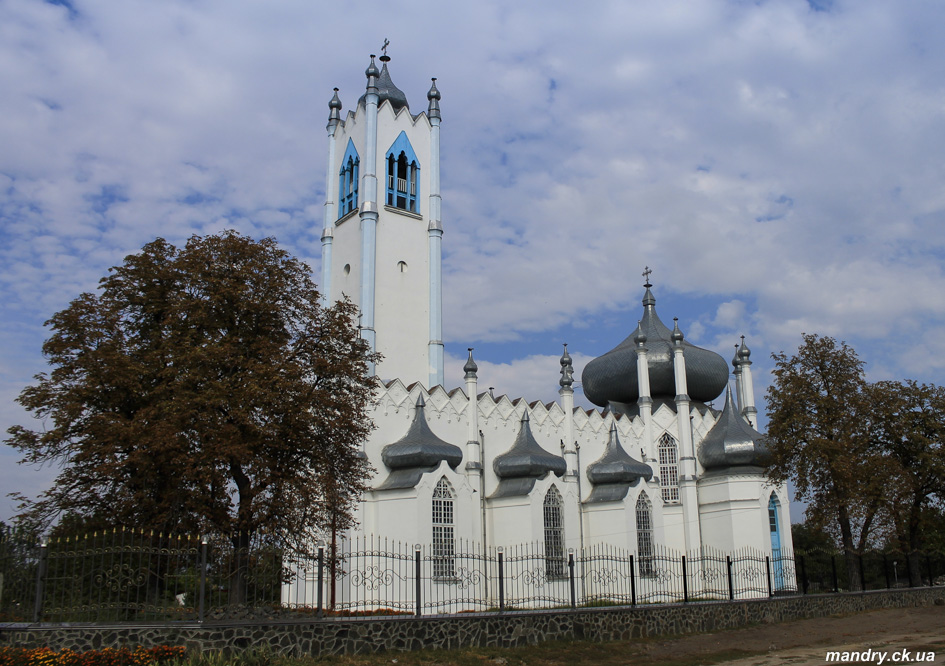 Мошни