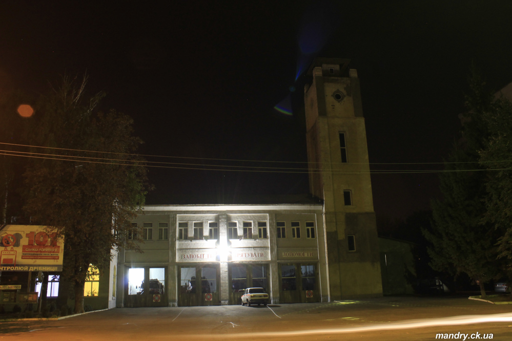 Вечірня Сміла Вечірня Сміла