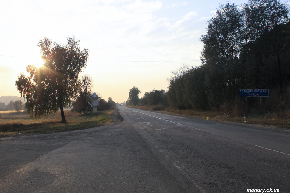 Городищенський район Городищенський район