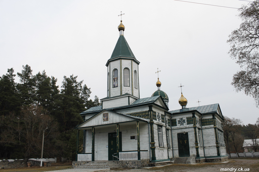 Церква Різдва Пресвятої Богородиці Нечаївка