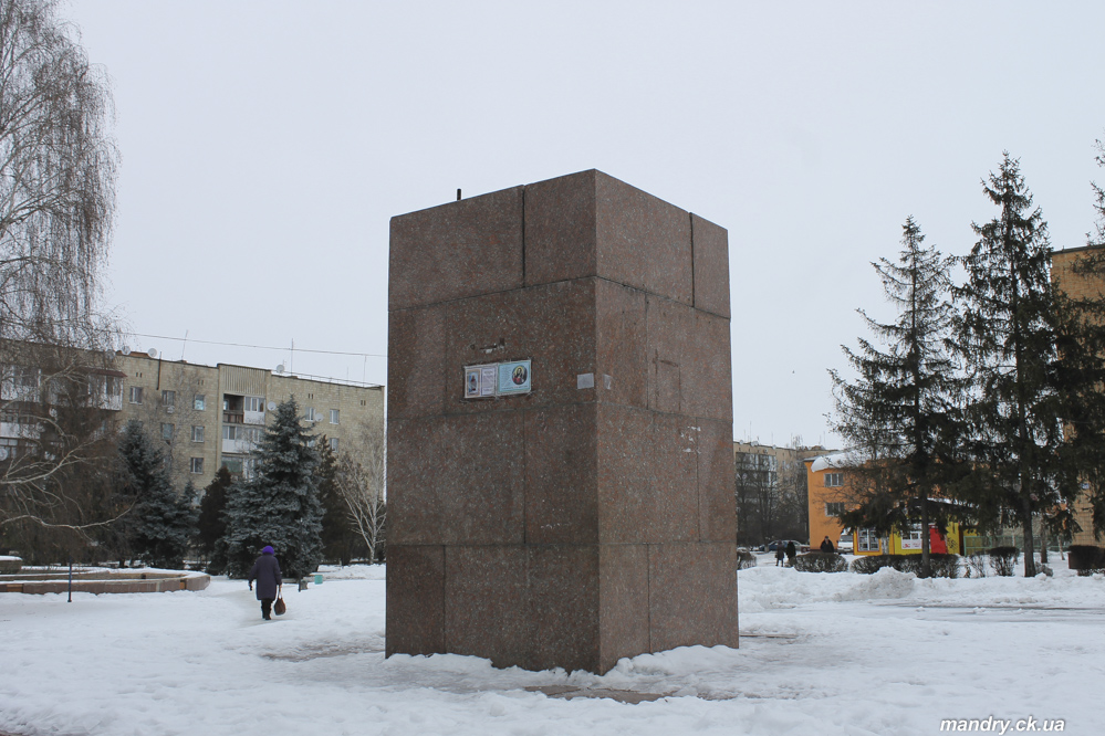 Новомиргород Новомиргород