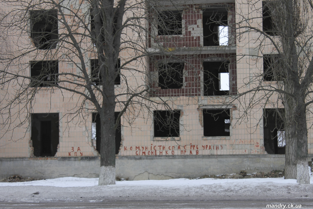 Новомиргород Новомиргород