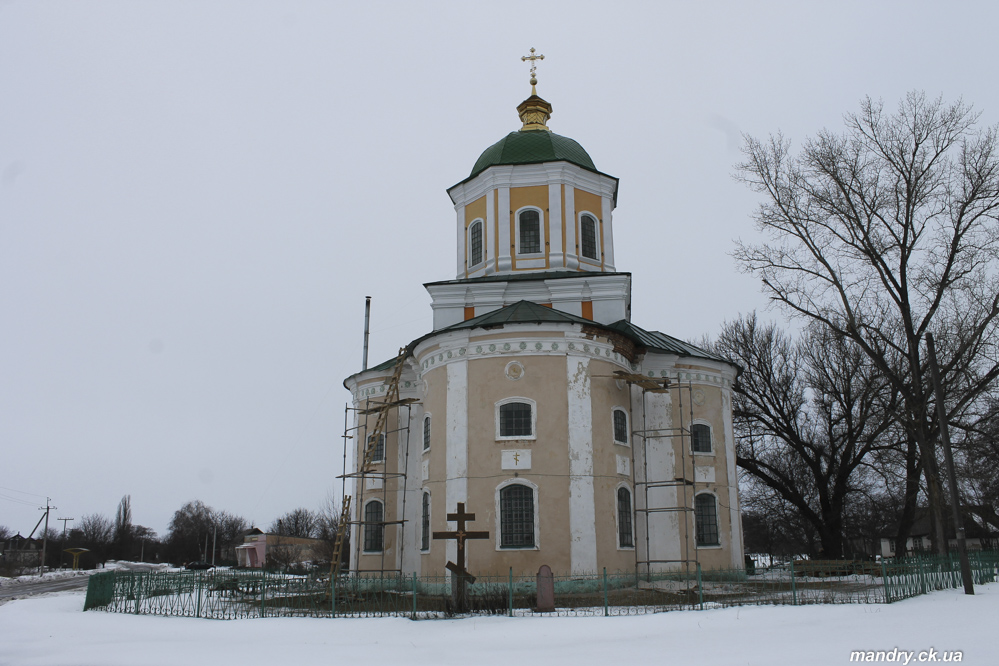 Новомиргород