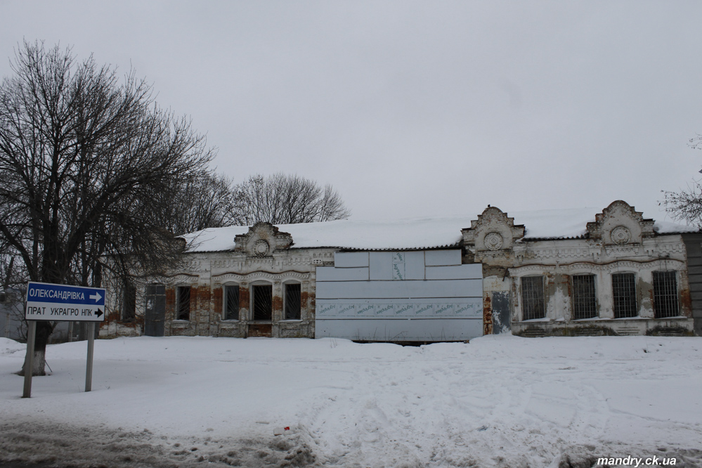 Колишній єврейський магазин Златопіль Златопіль
