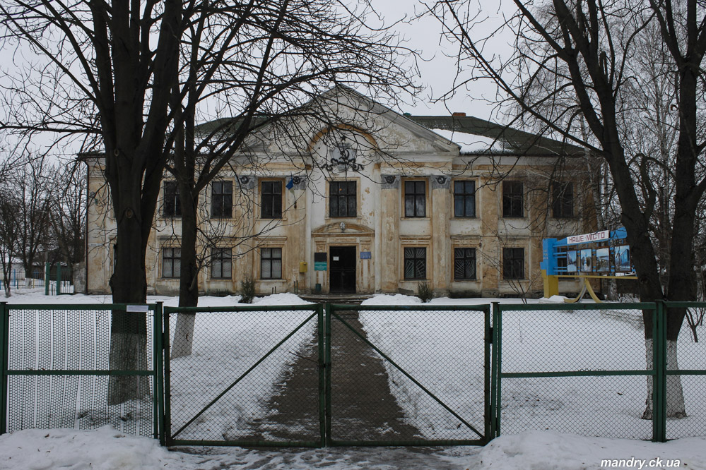Златопіль Златопіль