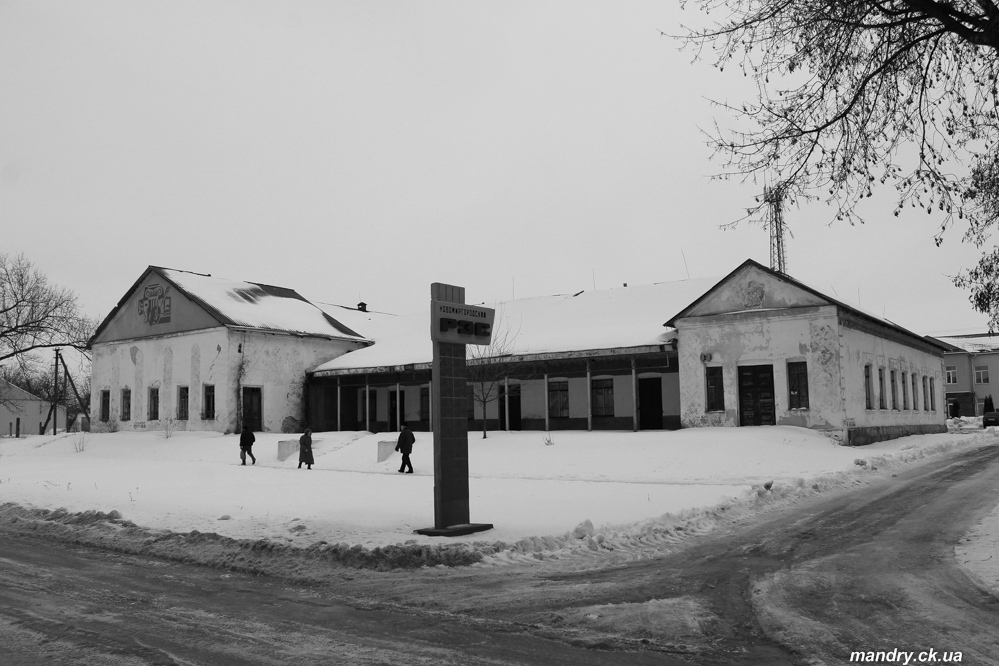 Златопіль Златопіль