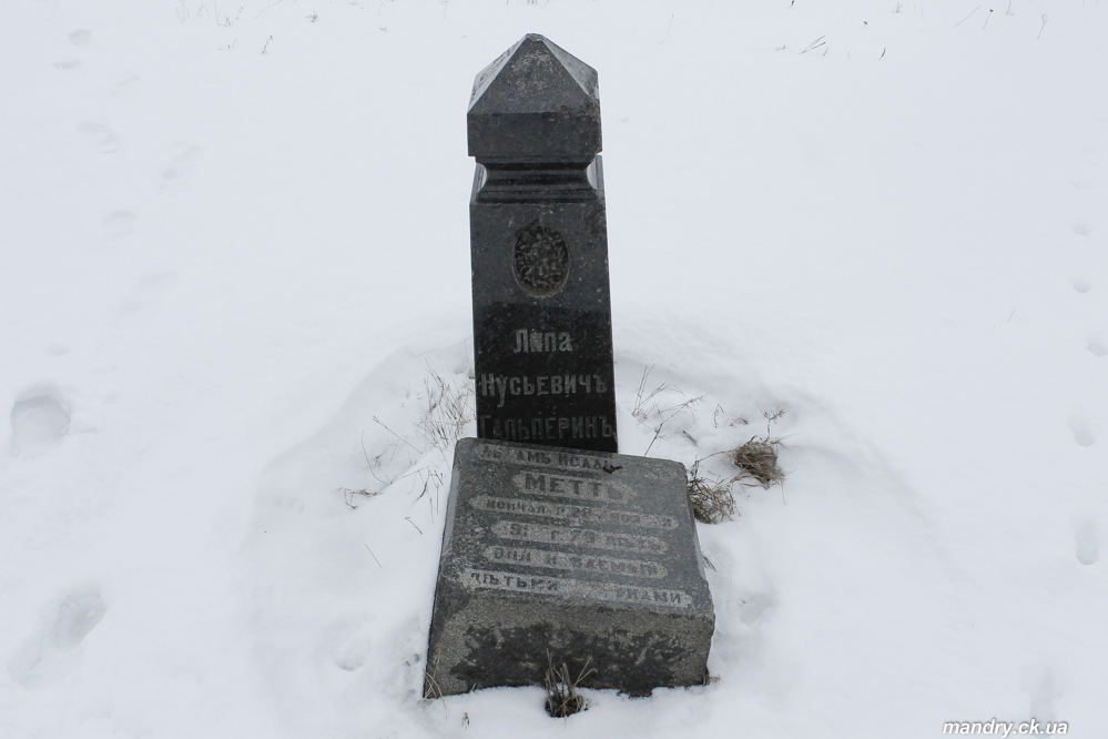 Златопіль Златопіль