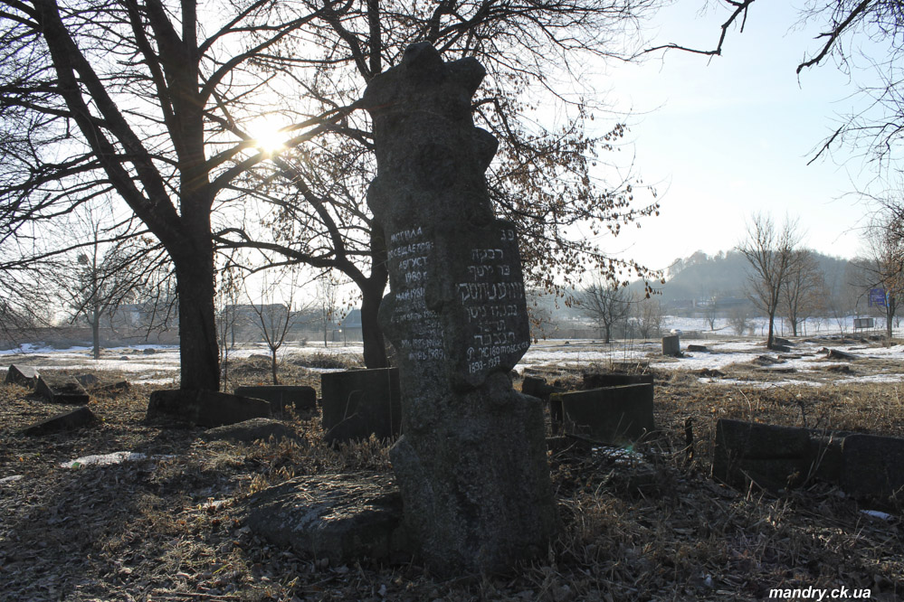 єврейський цвинтар Городище Вільшана - Городище - Набоків