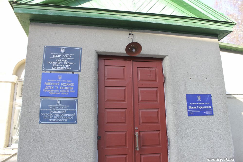 Городище Вільшана - Городище - Набоків