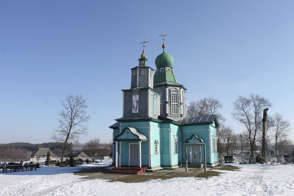 Набоків Вільшана - Городище - Набоків
