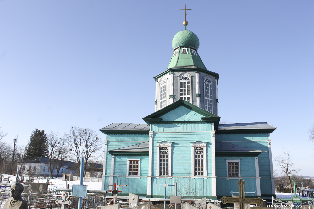 Набоків Вільшана - Городище - Набоків