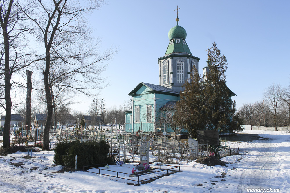 Набоків Вільшана - Городище - Набоків