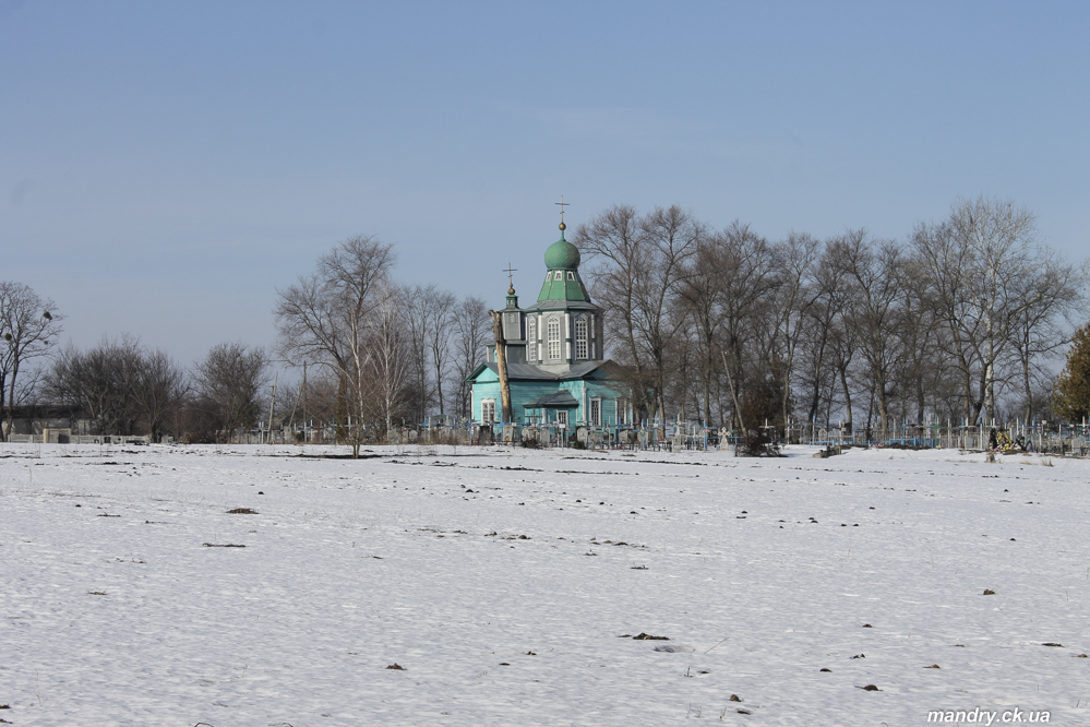 Набоків Вільшана - Городище - Набоків