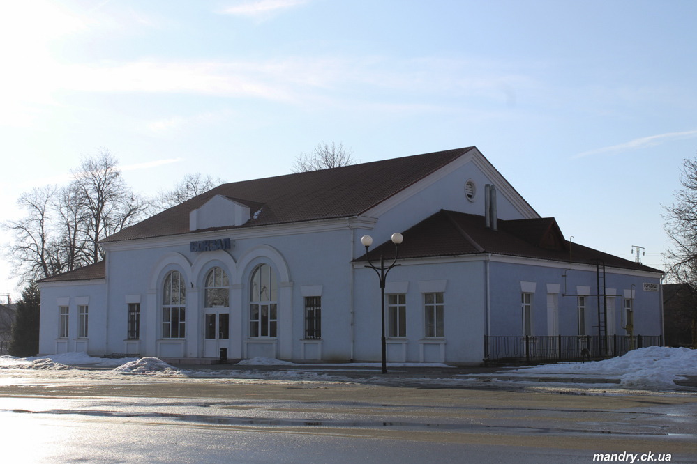 станція Городище Вільшана - Городище - Набоків