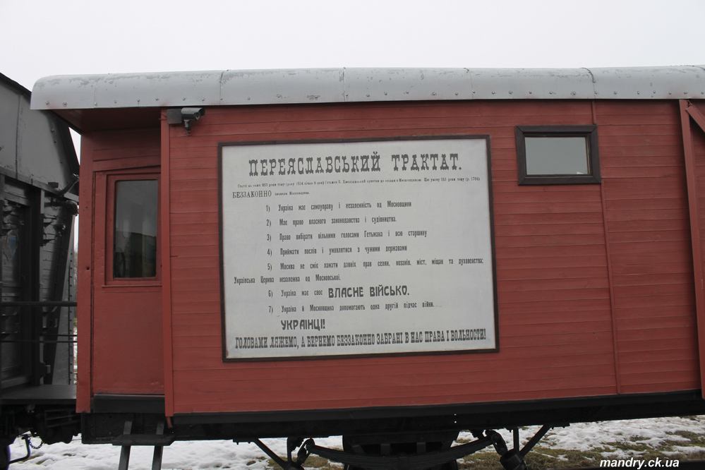 Меморіал пам'яті героїв Крут Крути