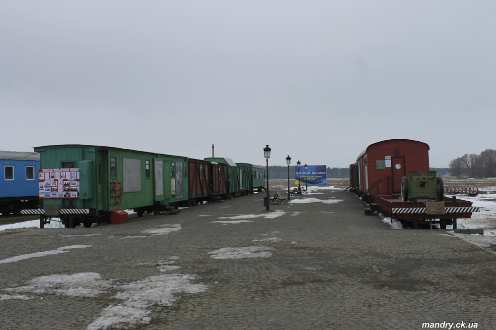 Крути Крути