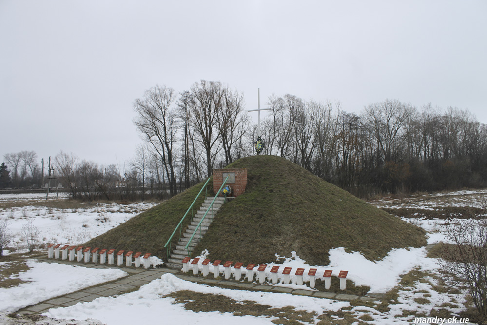 Крути Крути