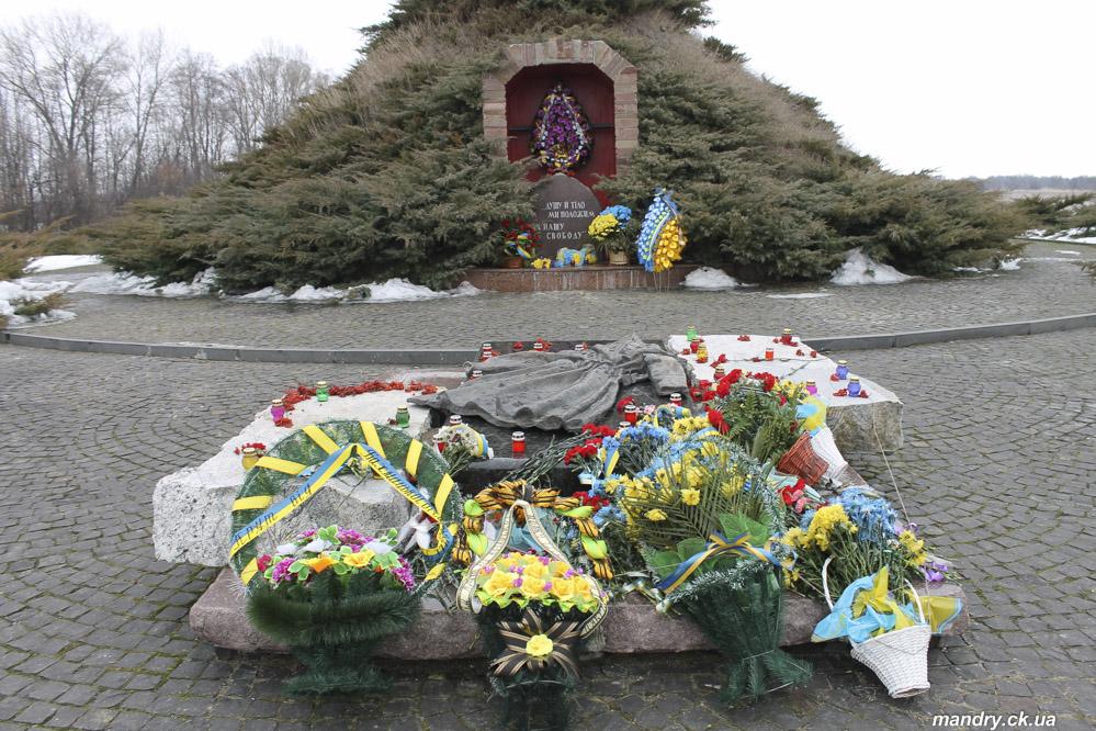 Крути Крути