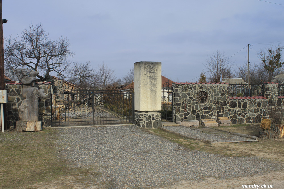 Від Черкас до Тубільців 