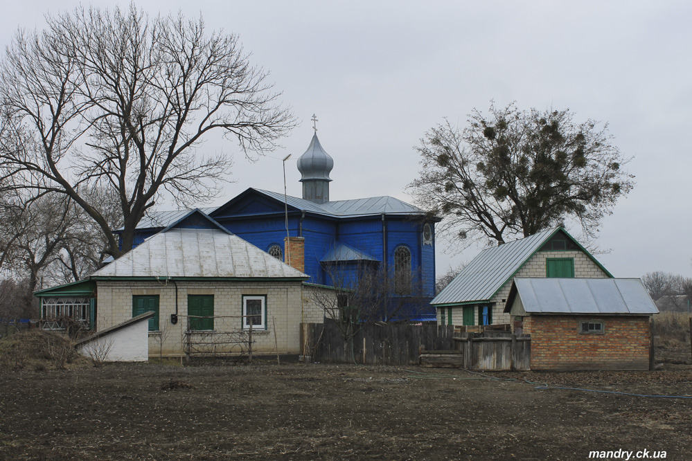 Від Черкас до Тубільців 