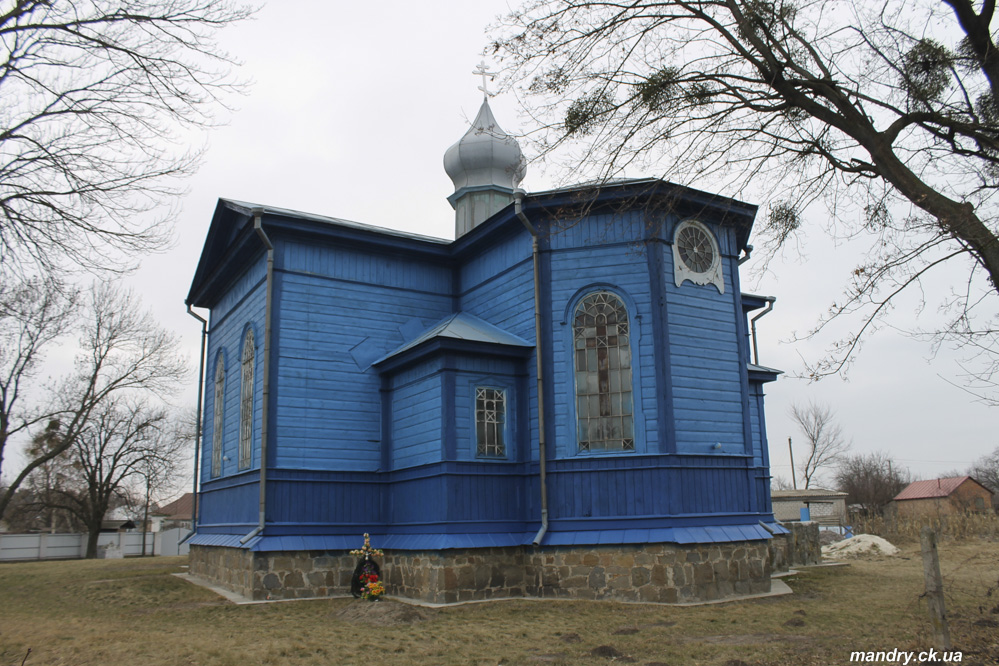 Від Черкас до Тубільців 