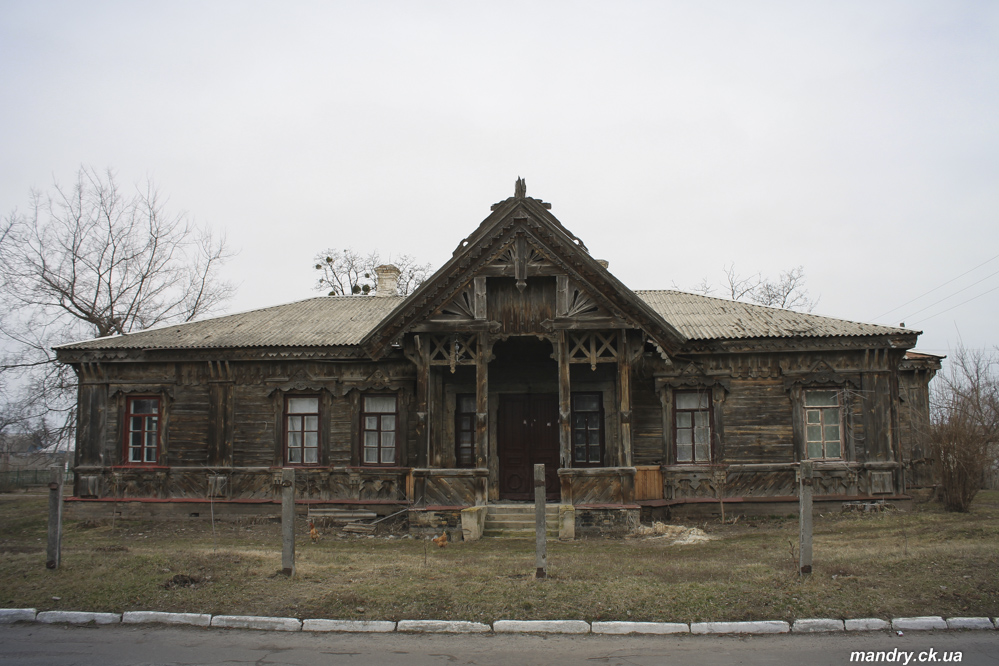Від Черкас до Тубільців 