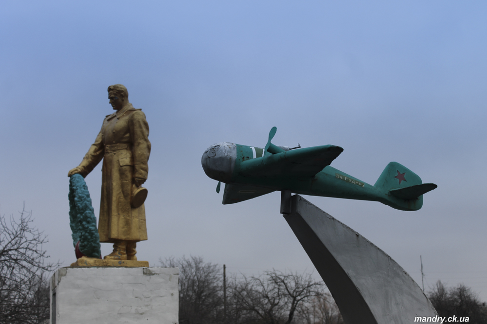 Шенгури Глибока Полтавщина