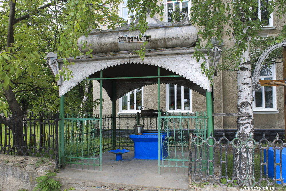 колодязь Молдова колодязь Молдова