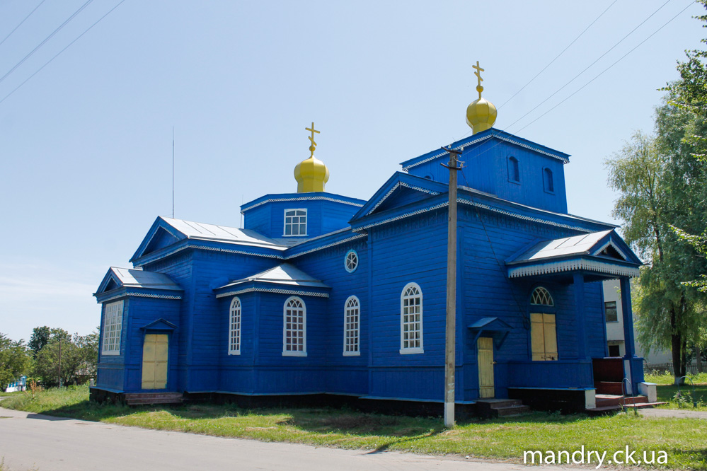 Свято-Іллінська церква Перегонівка