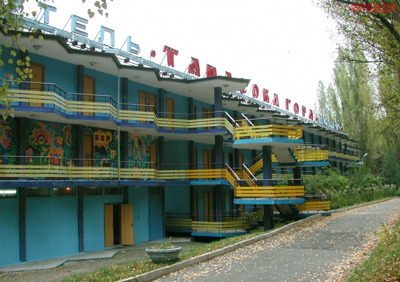 Готель "Тарасова гора" Готель "Тарасова гора"