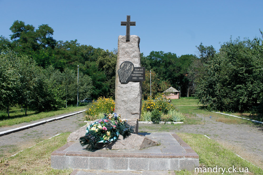 Гельмязів Гельмязів