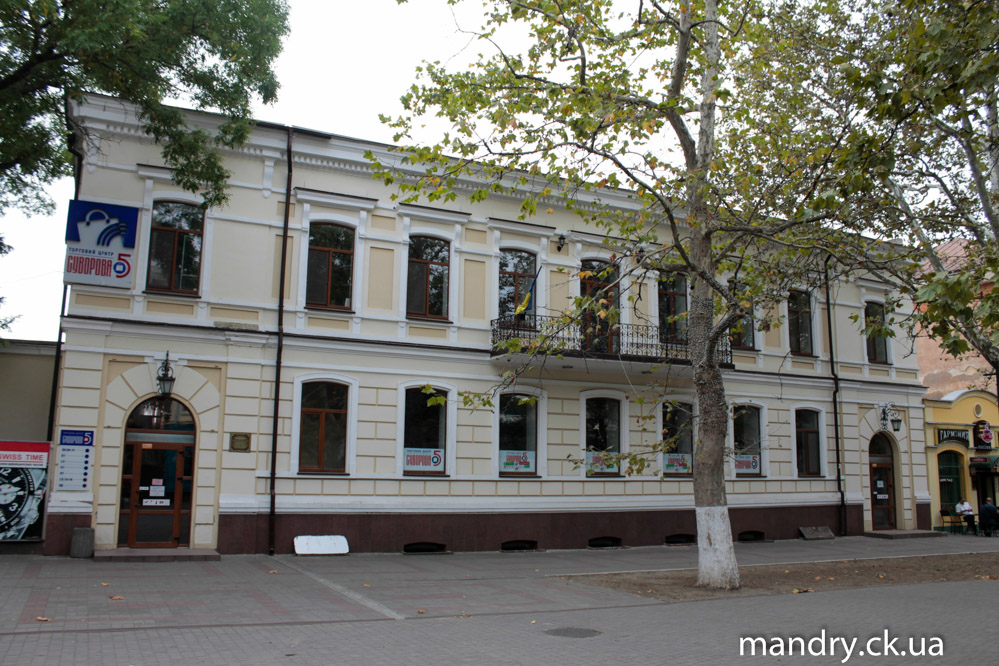 Херсон Херсон