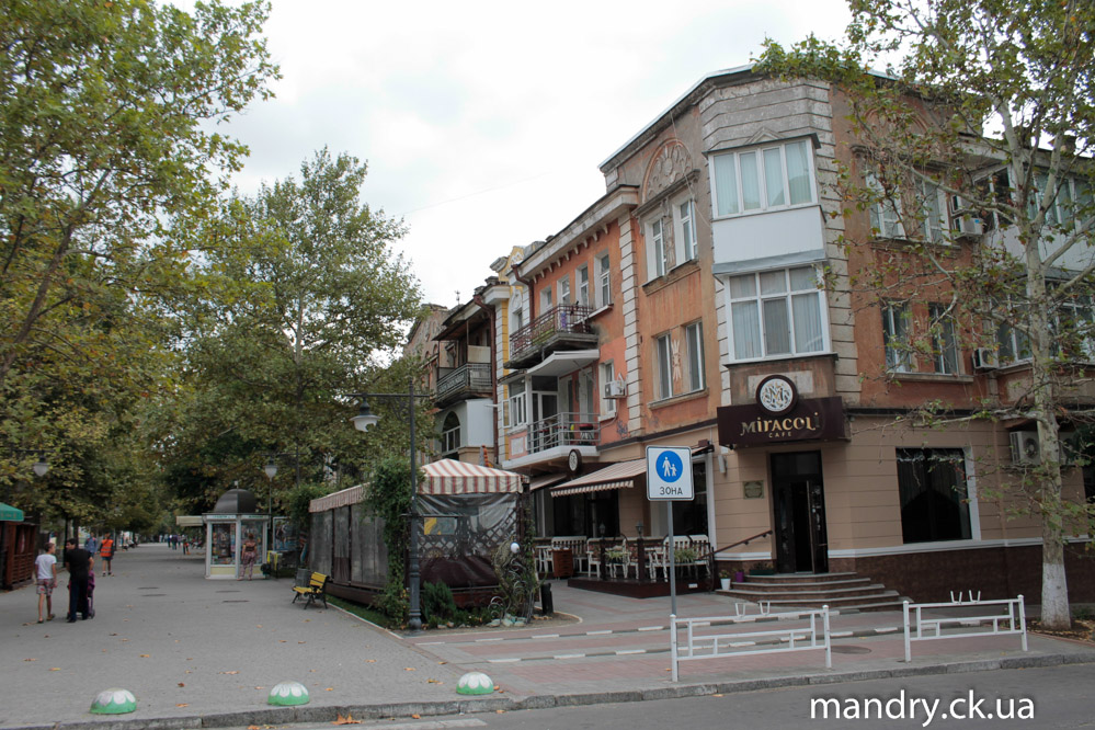 Херсон Херсон