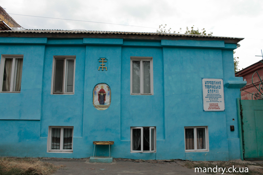 Херсон Херсон