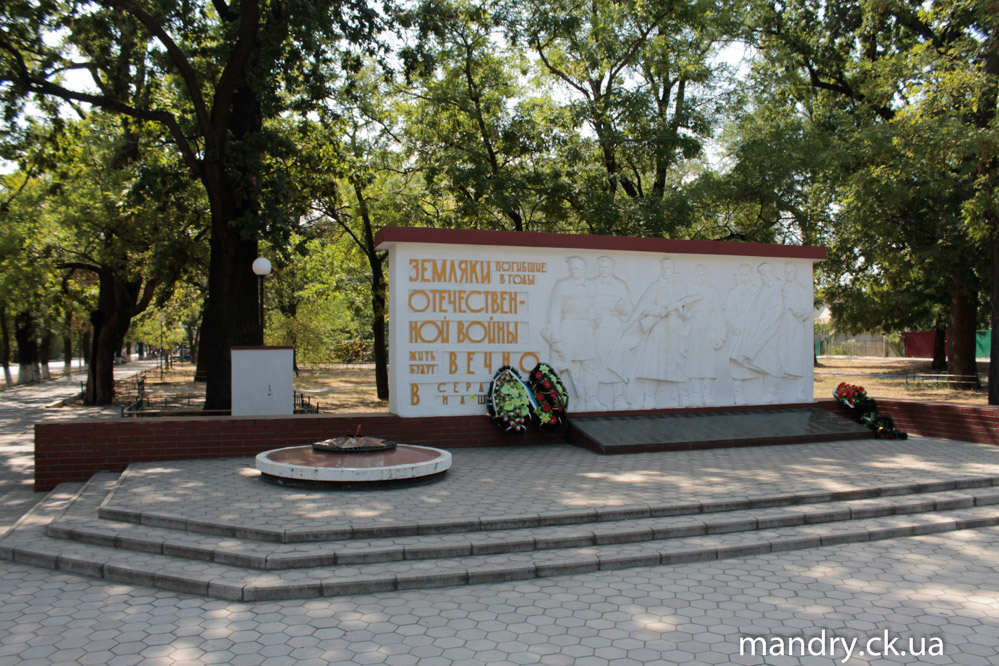 Гола Пристань Гола Пристань