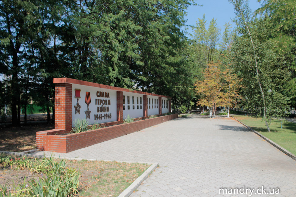 Гола Пристань Гола Пристань