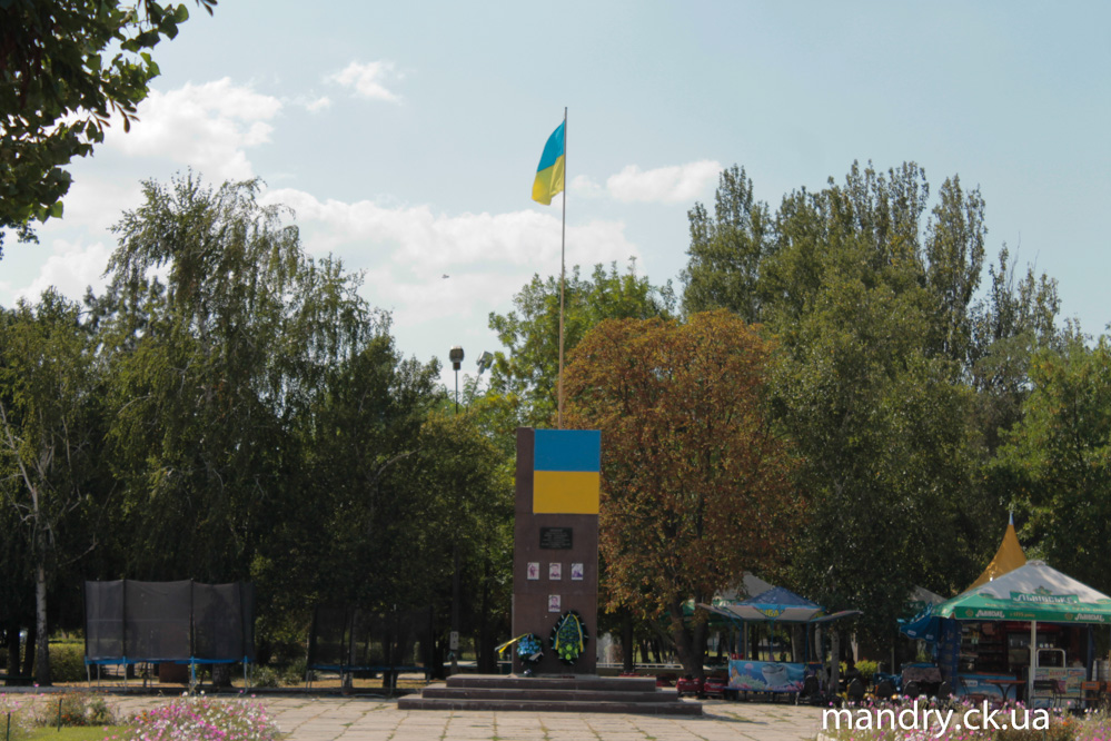 Гопри Гопри
