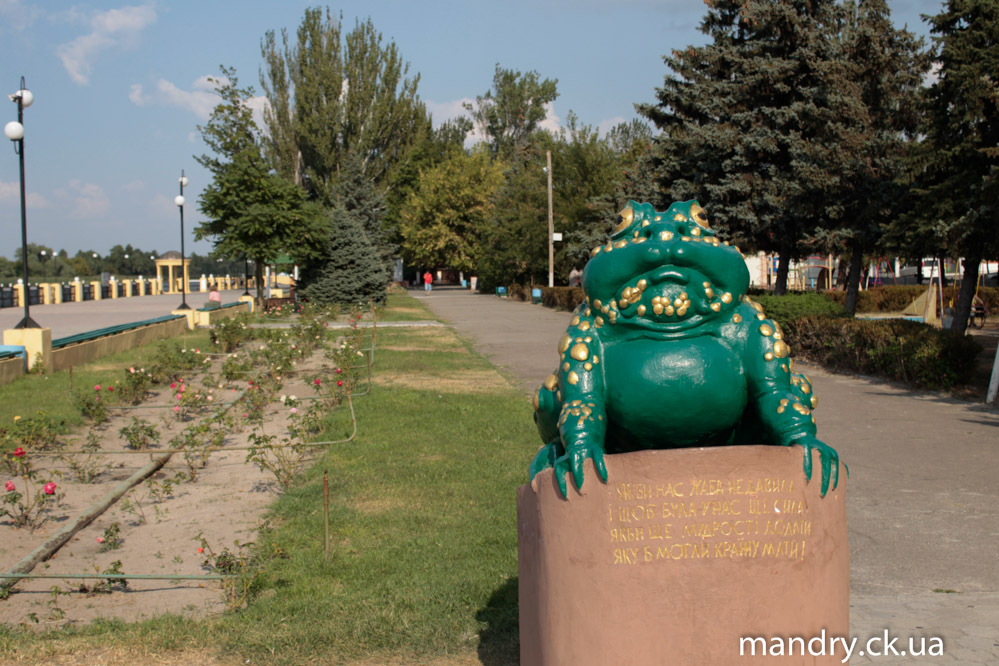 Гола Пристань Гола Пристань