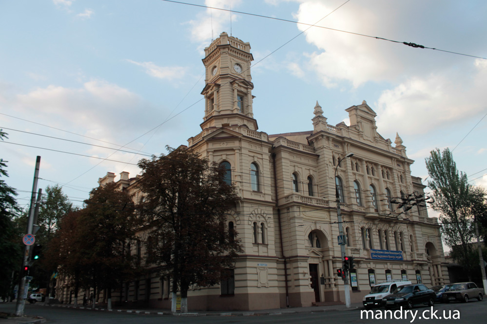 Херсон Херсон