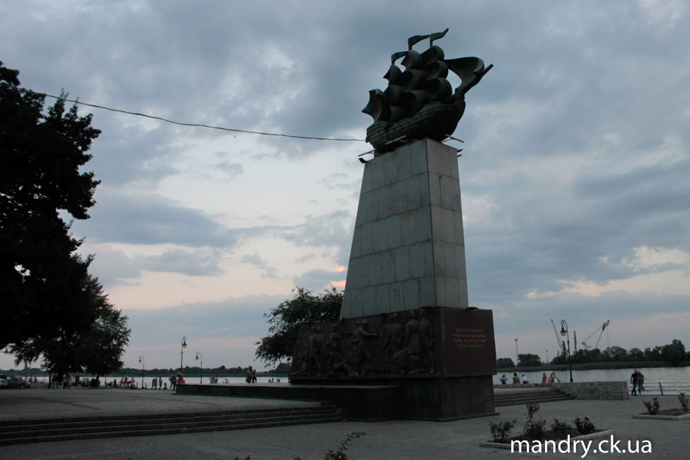 Херсон Херсон