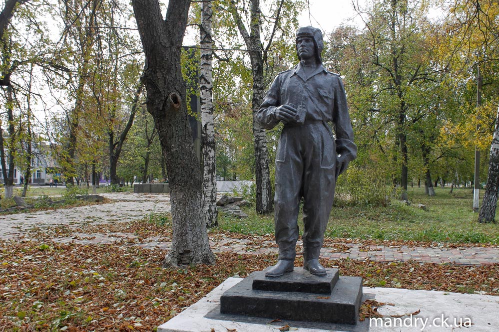 Ротмістрівка Ротмістрівка