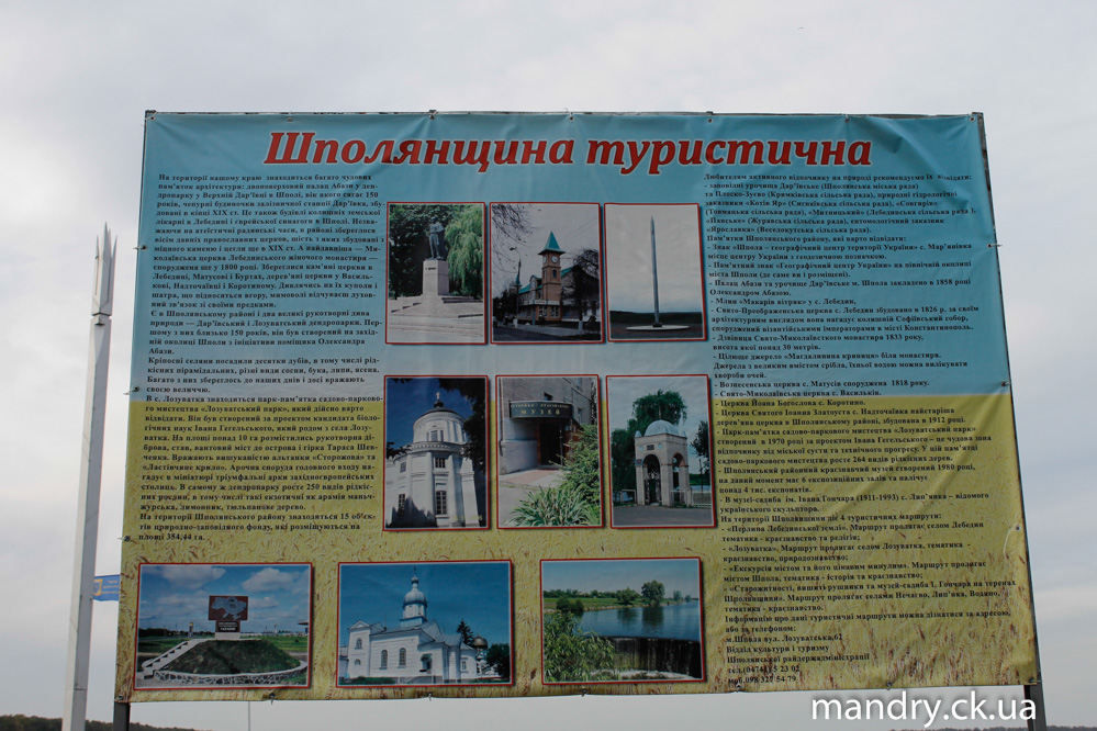 Мар'янівка Мар'янівка