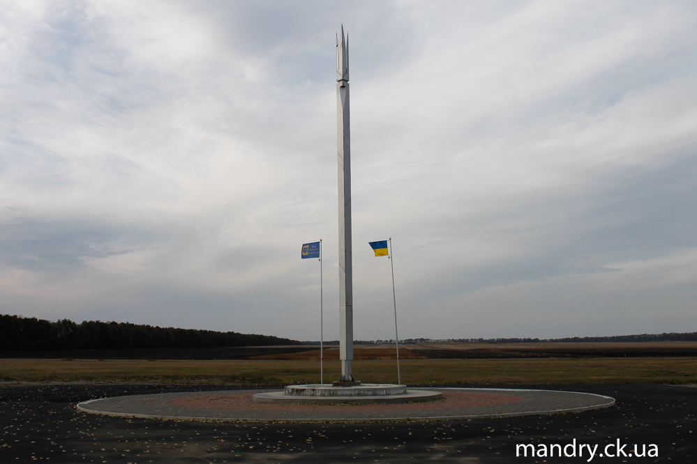 центр України