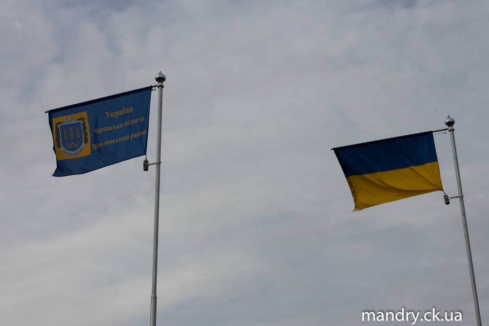 Географічний центр України Географічний центр України