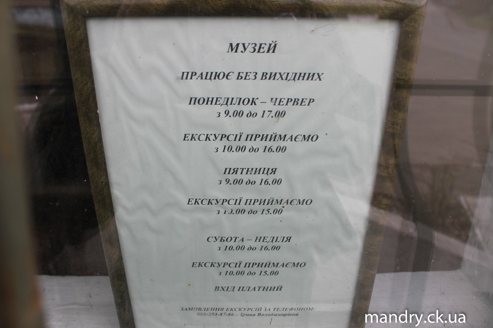 Халеп'я Халеп'я