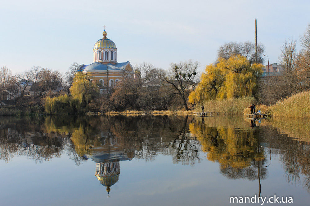 Сміла церква